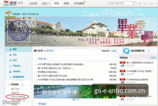 安博体育使用教程 安博体育使用教程详解:从下载到注册的完整指南